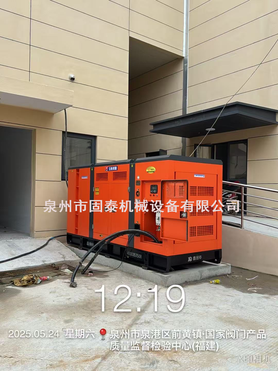 నిశ్శబ్ద డీజిల్ జనరేటర్ సెట్ల అప్లికేషన్ దృశ్యాలు