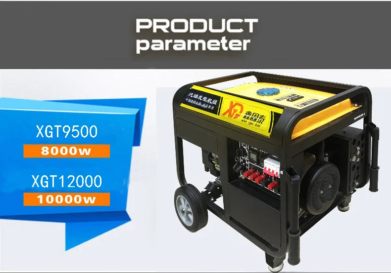 Three-Phase Manual Gasoline Generator